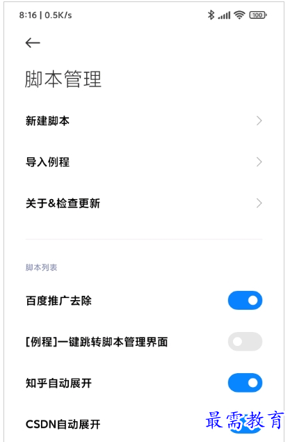 QQ图片20220723164955.png