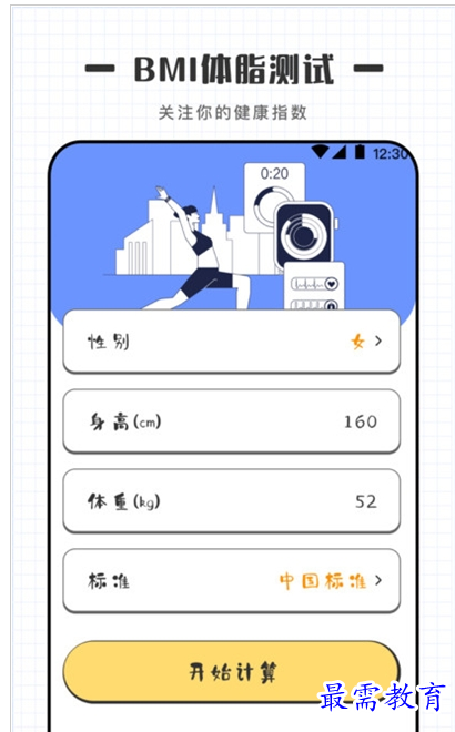 QQ图片20220723170338.png