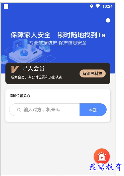 QQ图片20220723170730.png