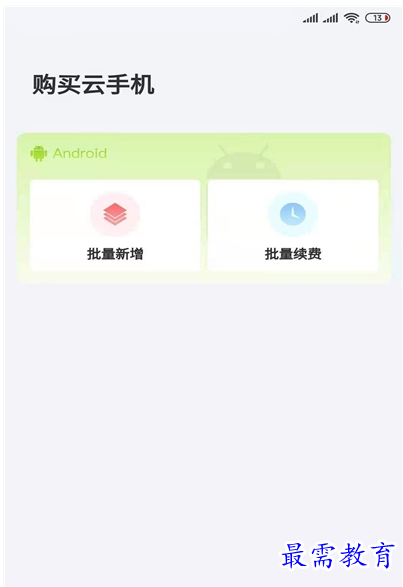 QQ图片20220723173635.png