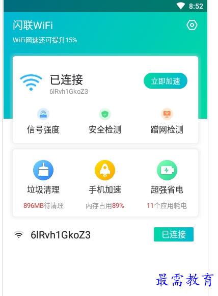 QQ图片20220723173706.png