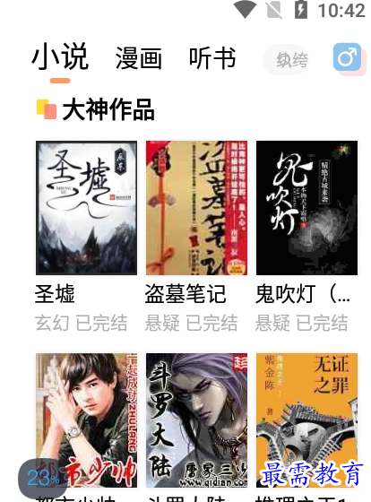 QQ图片20220723174227.png