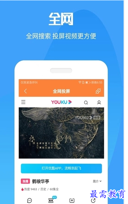 QQ图片20220723181714.png