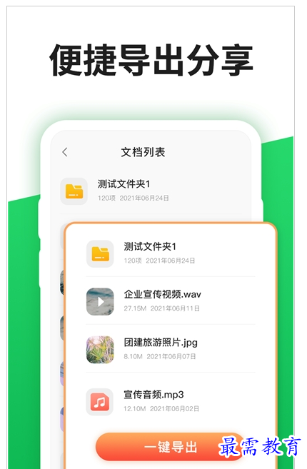 QQ图片20220723181901.png