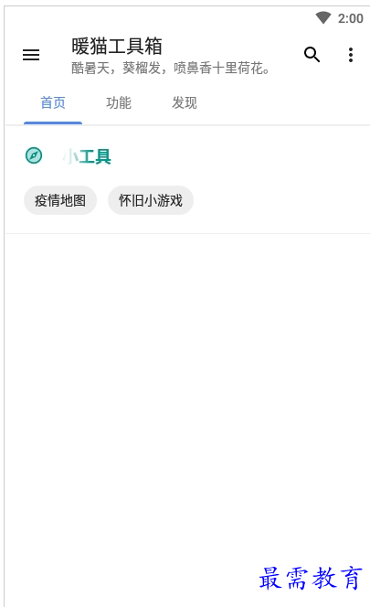 1658571697162847.png QQ图片20220723182132.png