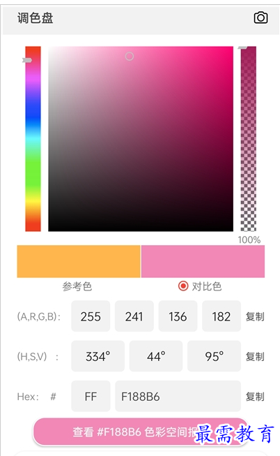 QQ图片20220723182607.png