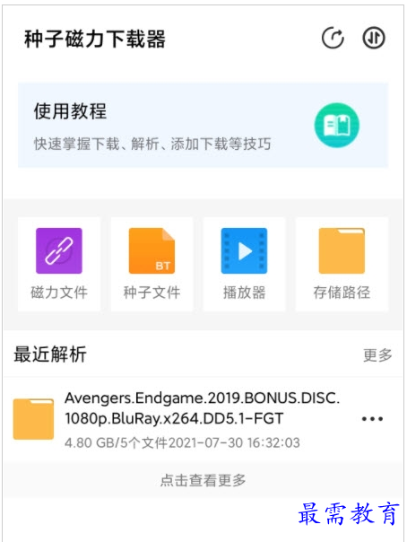 QQ图片20220723183246.png
