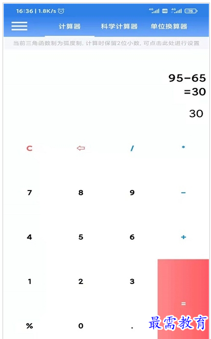 QQ图片20220723184249.png