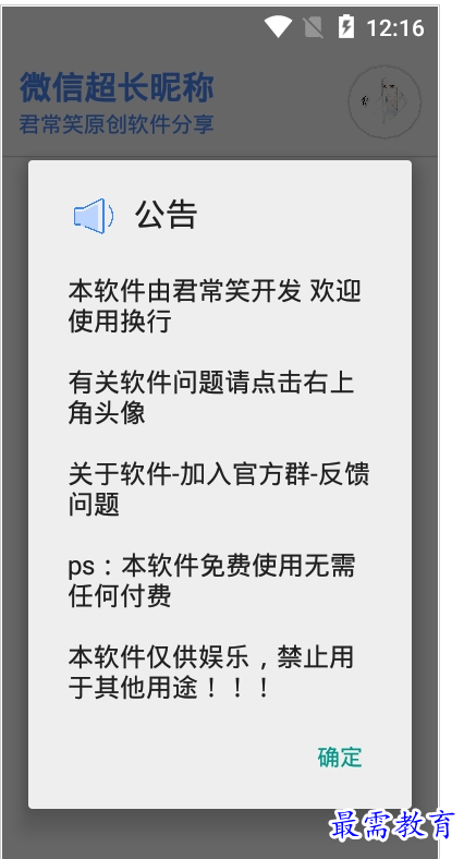 QQ图片20220723184932.png
