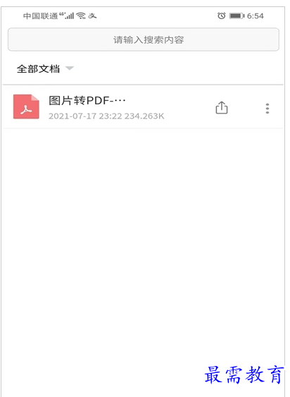 QQ图片20220723185119.png