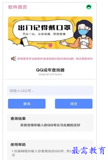 QQ图片20220723185146.png