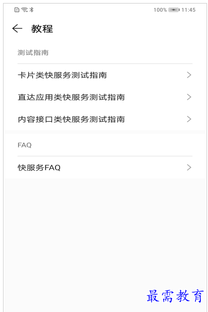 QQ图片20220723185506.png