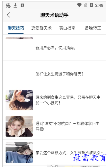 QQ图片20220723190232.png