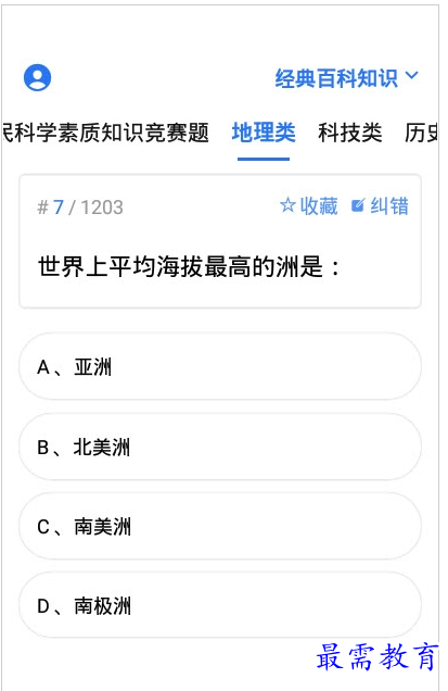 QQ图片20220723191324.png