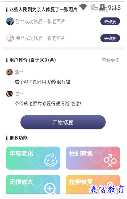 QQ图片20220723192128.png