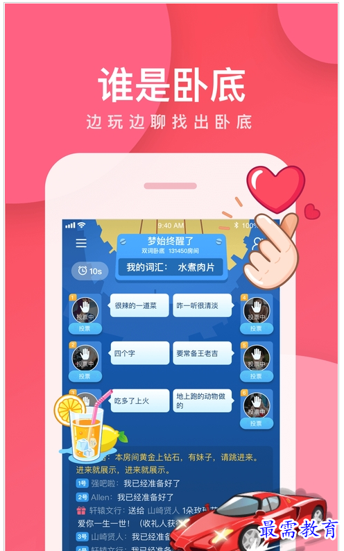 QQ图片20220723192237.png