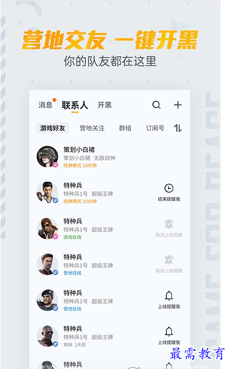 QQ图片20220723192413.png