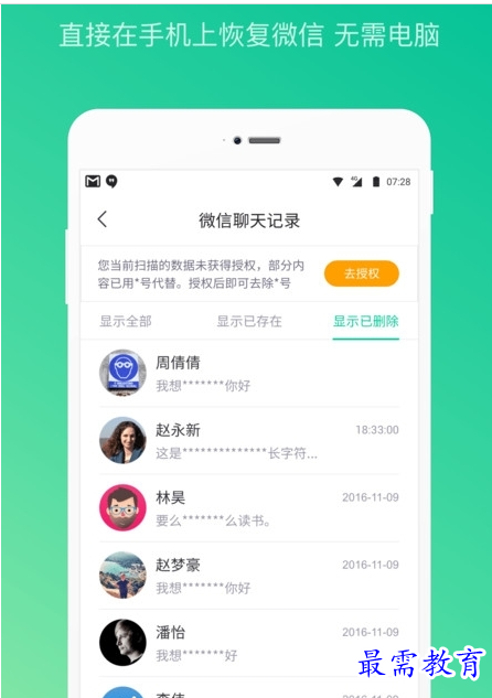 QQ图片20220723192922.png