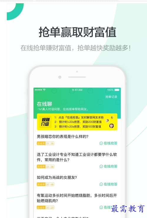 QQ图片20220723193348.png
