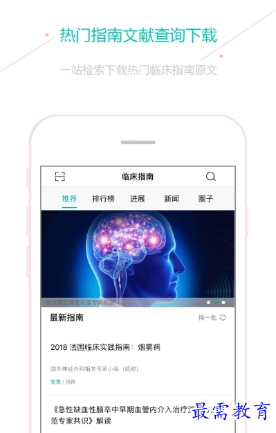 QQ图片20220723193445.png