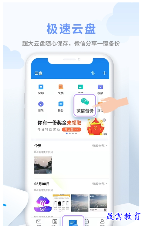 QQ图片20220723195035.png