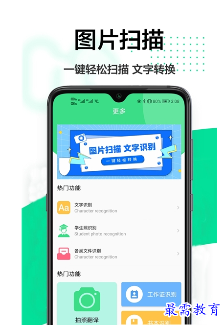 QQ图片20220723201110.png