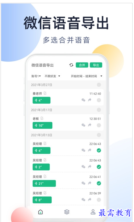 1658578459509392.png QQ图片20220723201414.png
