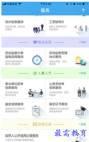QQ图片20220723211813.png
