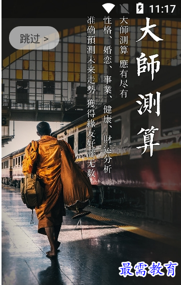 QQ图片20220723214822.png