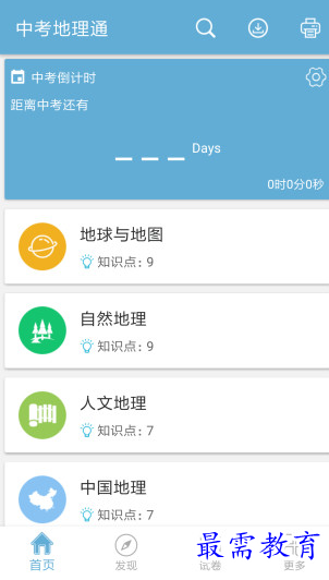 1658635743709493.png image.png