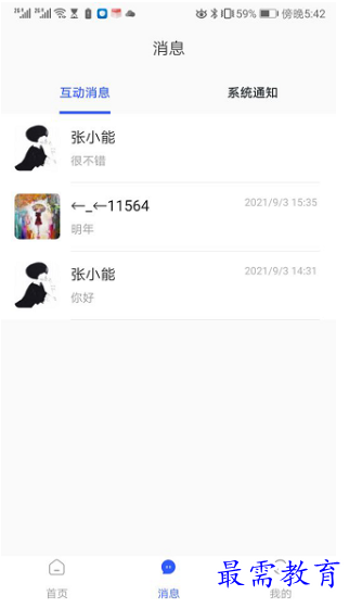 1658640330569395.png image.png