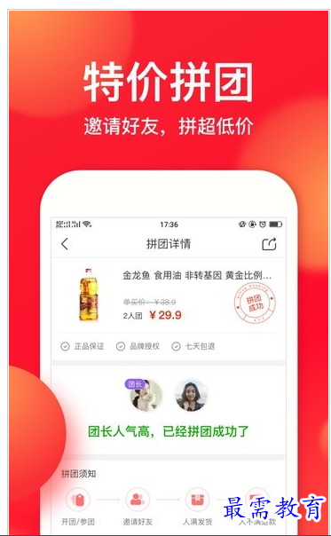 QQ图片20220724155346.png
