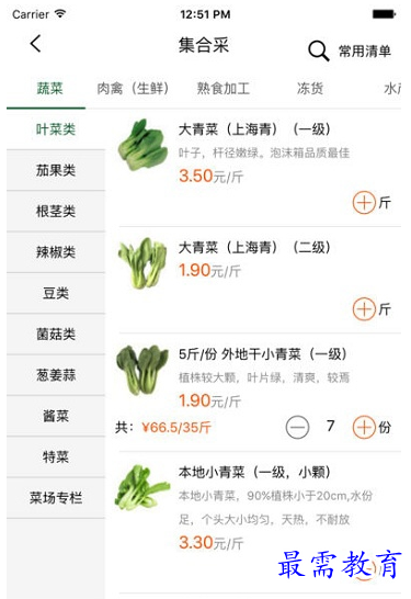 QQ图片20220724160317.png