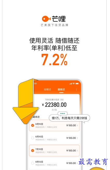 QQ图片20220724160812.png
