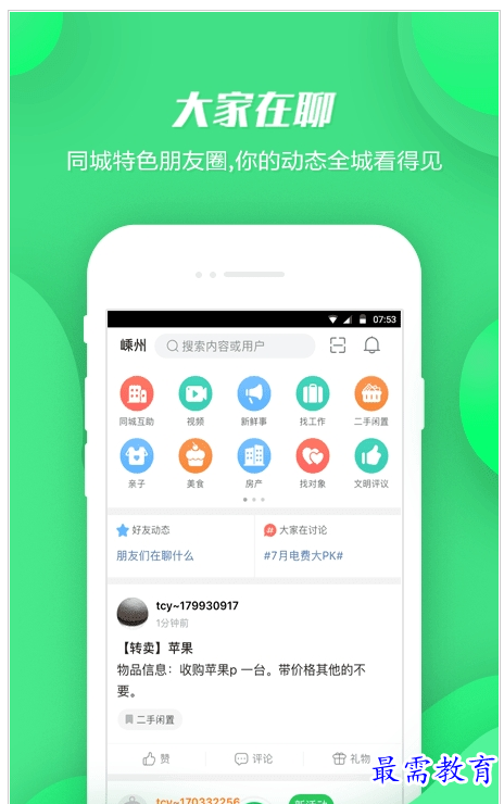 QQ图片20220724162354.png