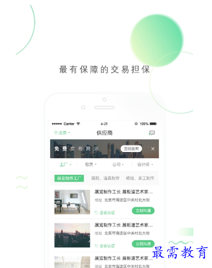 QQ图片20220724170155.png