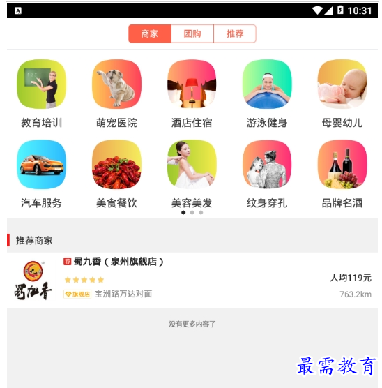 QQ图片20220724172651.png