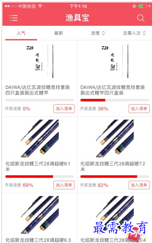 QQ图片20220724172847.png