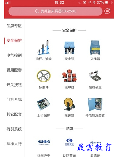 QQ图片20220724174831.png