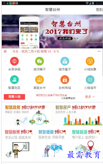 QQ图片20220724180716.png