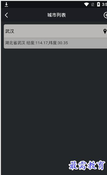 QQ图片20220724190150.png