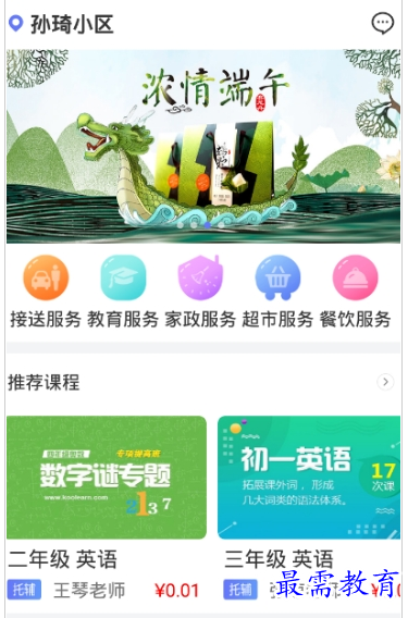 QQ图片20220724190330.png