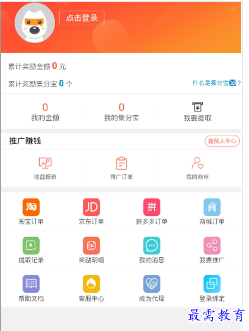 1658661653482507.png QQ图片20220724192043.png