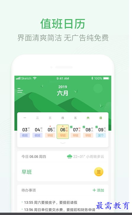 1658664237615490.png QQ图片20220724200351.png