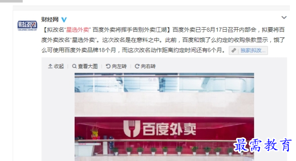 1658664680723420.png QQ图片20220724201113.png