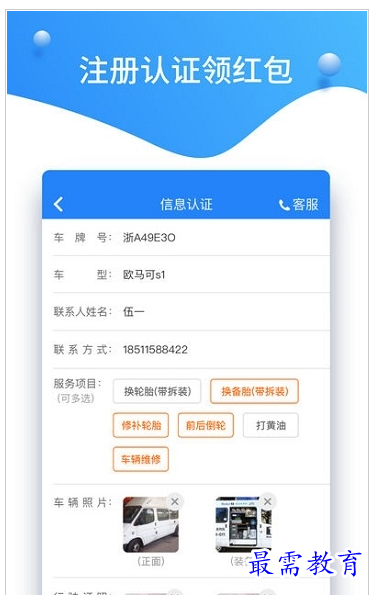 QQ图片20220724201911.png