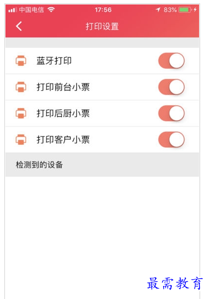 QQ图片20220724210553.png