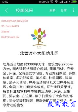 1658669717405039.png QQ图片20220724213510.png