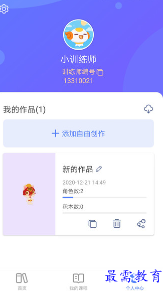 1658670985102299.png image.png