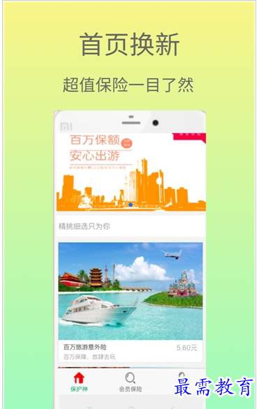 QQ图片20220725163301.png